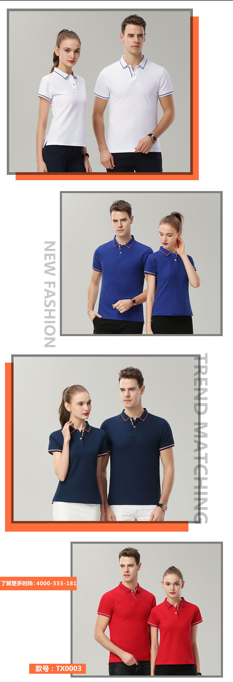 時(shí)尚紐扣串織帶T恤衫TX0003-8產(chǎn)品實(shí)拍