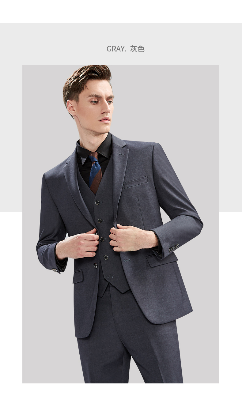 英倫商務修身西裝定做